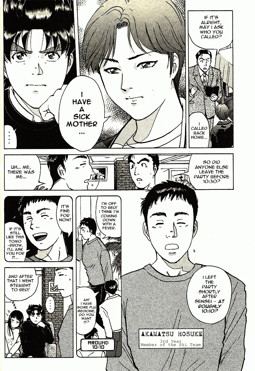 Kindaichi Shounen No Jikenbo - Tanpenshuu - Vol.1 Chapter 2: Murder At -15° [2]