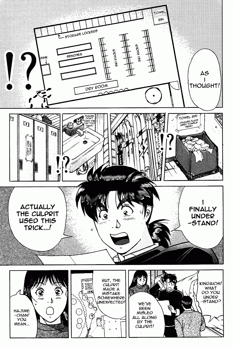 Kindaichi Shounen No Jikenbo - Tanpenshuu - Vol.1 Chapter 2: Murder At -15° [2]