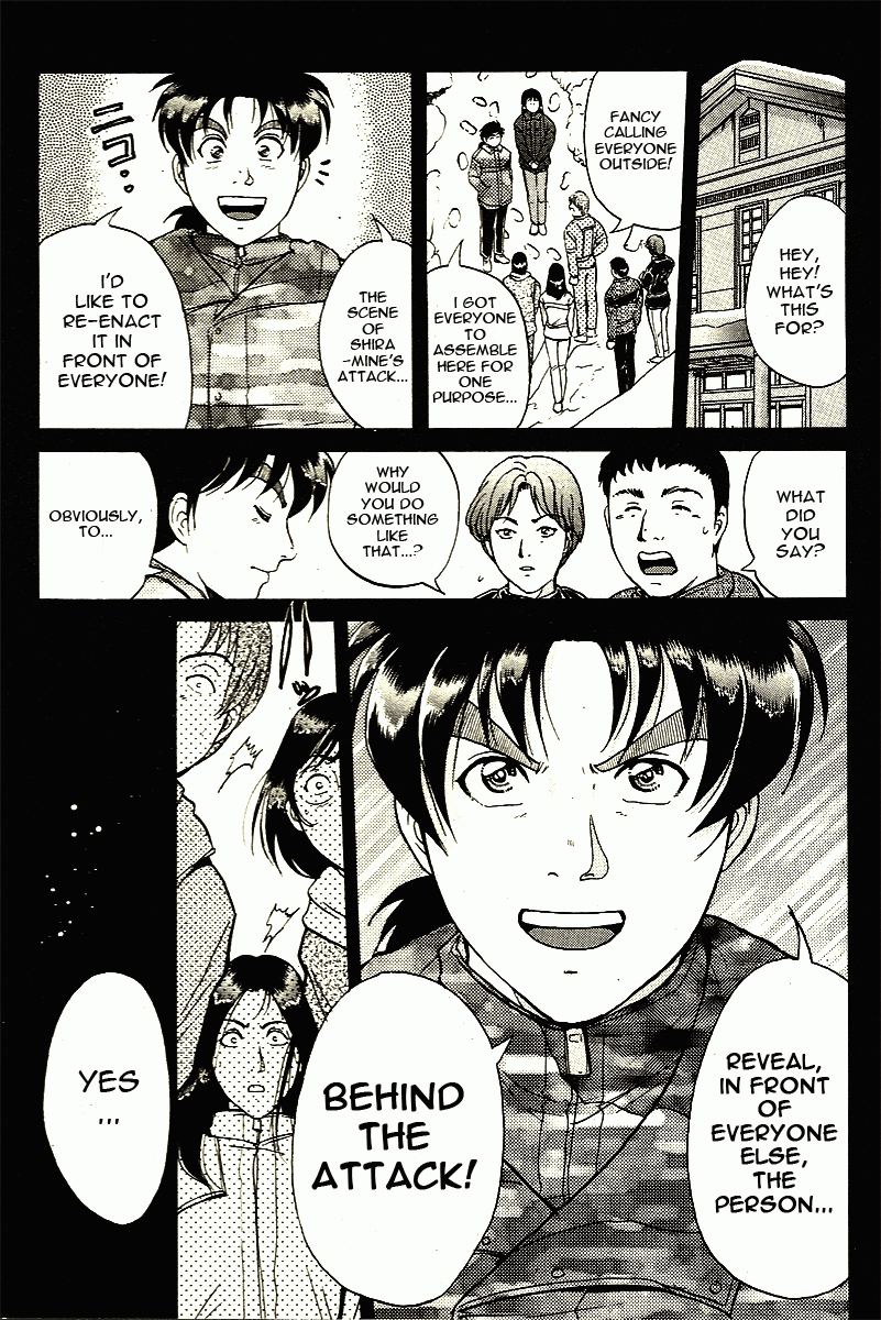 Kindaichi Shounen No Jikenbo - Tanpenshuu - Vol.1 Chapter 2: Murder At -15° [2]