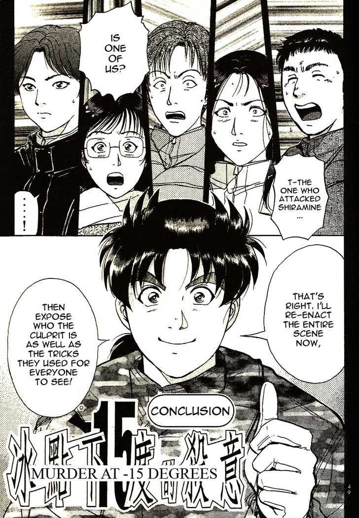 Kindaichi Shounen No Jikenbo - Tanpenshuu - Vol.01 Chapter 3 : Murder At -15 Degrees - Conclusion