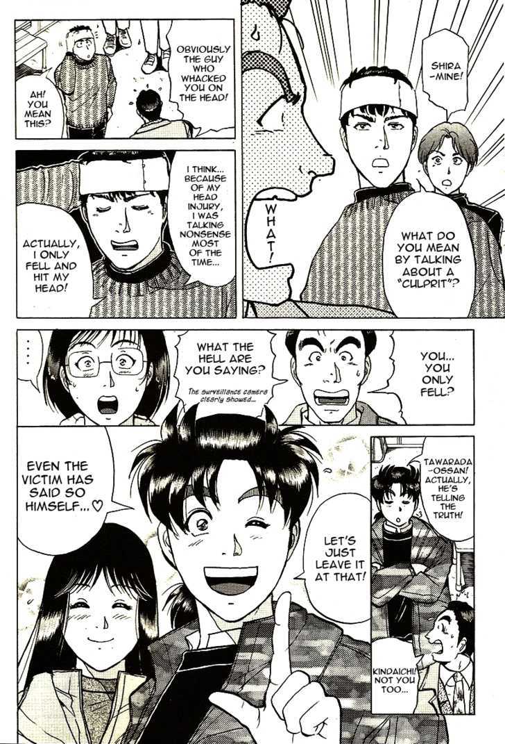 Kindaichi Shounen No Jikenbo - Tanpenshuu - Vol.01 Chapter 3 : Murder At -15 Degrees - Conclusion