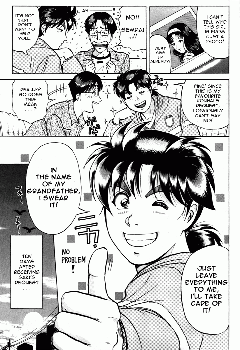 Kindaichi Shounen No Jikenbo - Tanpenshuu - Vol.1 Chapter 4: Who Killed The Goddess? [1]