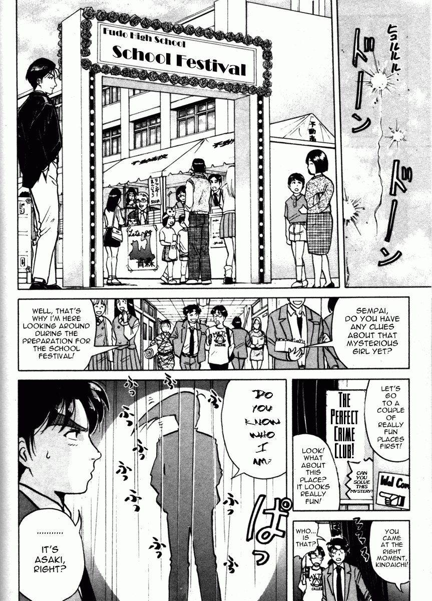 Kindaichi Shounen No Jikenbo - Tanpenshuu - Vol.1 Chapter 4: Who Killed The Goddess? [1]