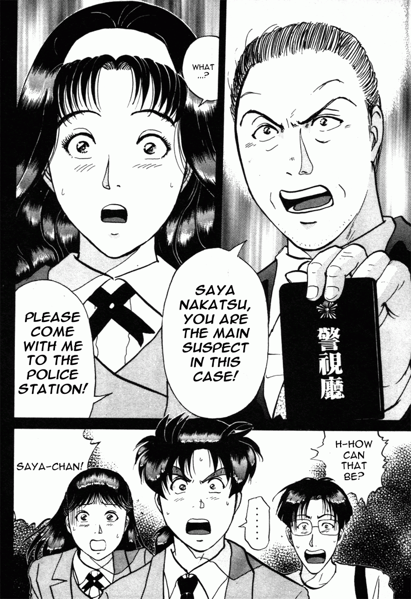 Kindaichi Shounen No Jikenbo - Tanpenshuu - Vol.1 Chapter 4: Who Killed The Goddess? [1]