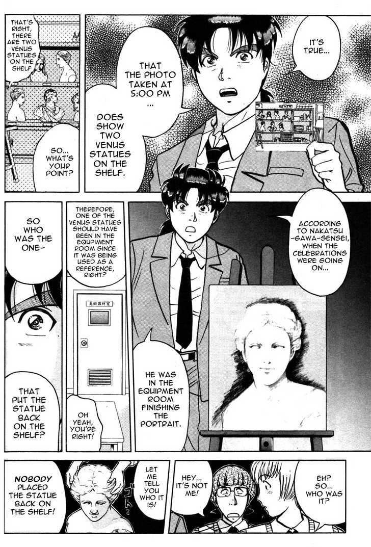 Kindaichi Shounen No Jikenbo - Tanpenshuu - Vol.01 Chapter 6 : Who Killed The Goddess? - Conclusion