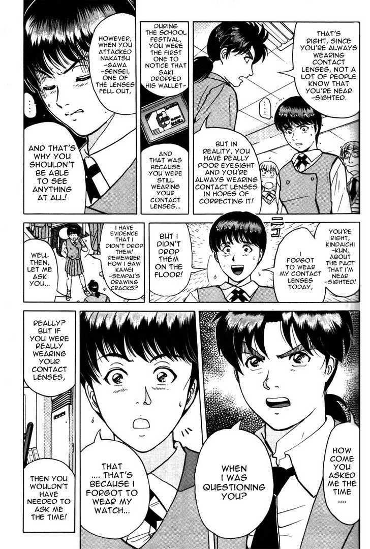 Kindaichi Shounen No Jikenbo - Tanpenshuu - Vol.01 Chapter 6 : Who Killed The Goddess? - Conclusion