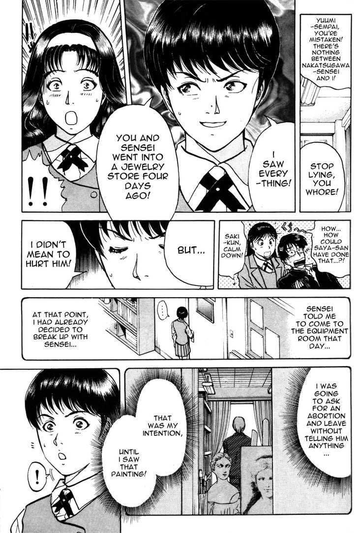 Kindaichi Shounen No Jikenbo - Tanpenshuu - Vol.01 Chapter 6 : Who Killed The Goddess? - Conclusion