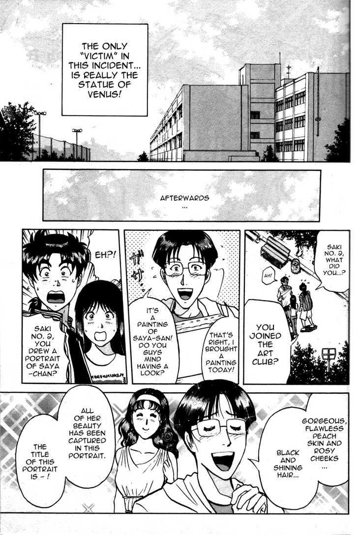 Kindaichi Shounen No Jikenbo - Tanpenshuu - Vol.01 Chapter 6 : Who Killed The Goddess? - Conclusion