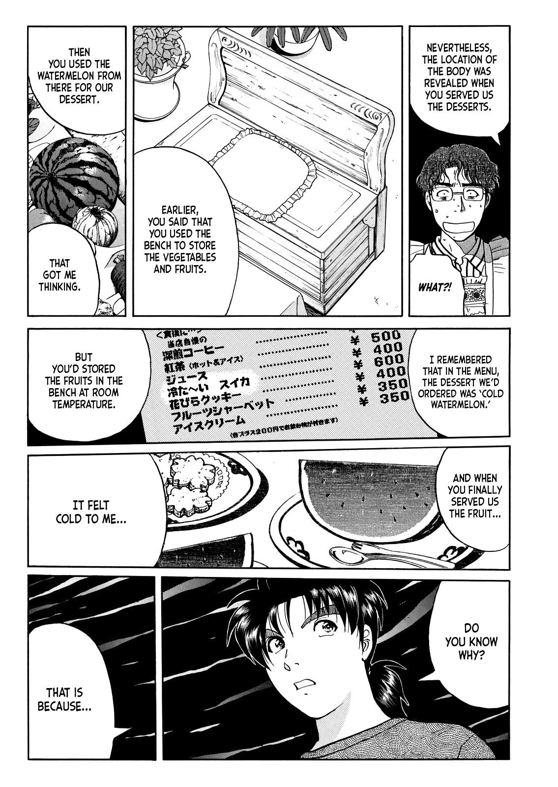 Kindaichi Shounen No Jikenbo - Tanpenshuu - Vol.4 Chapter 9: Restaurant With Murderous Intent: Answer Arc