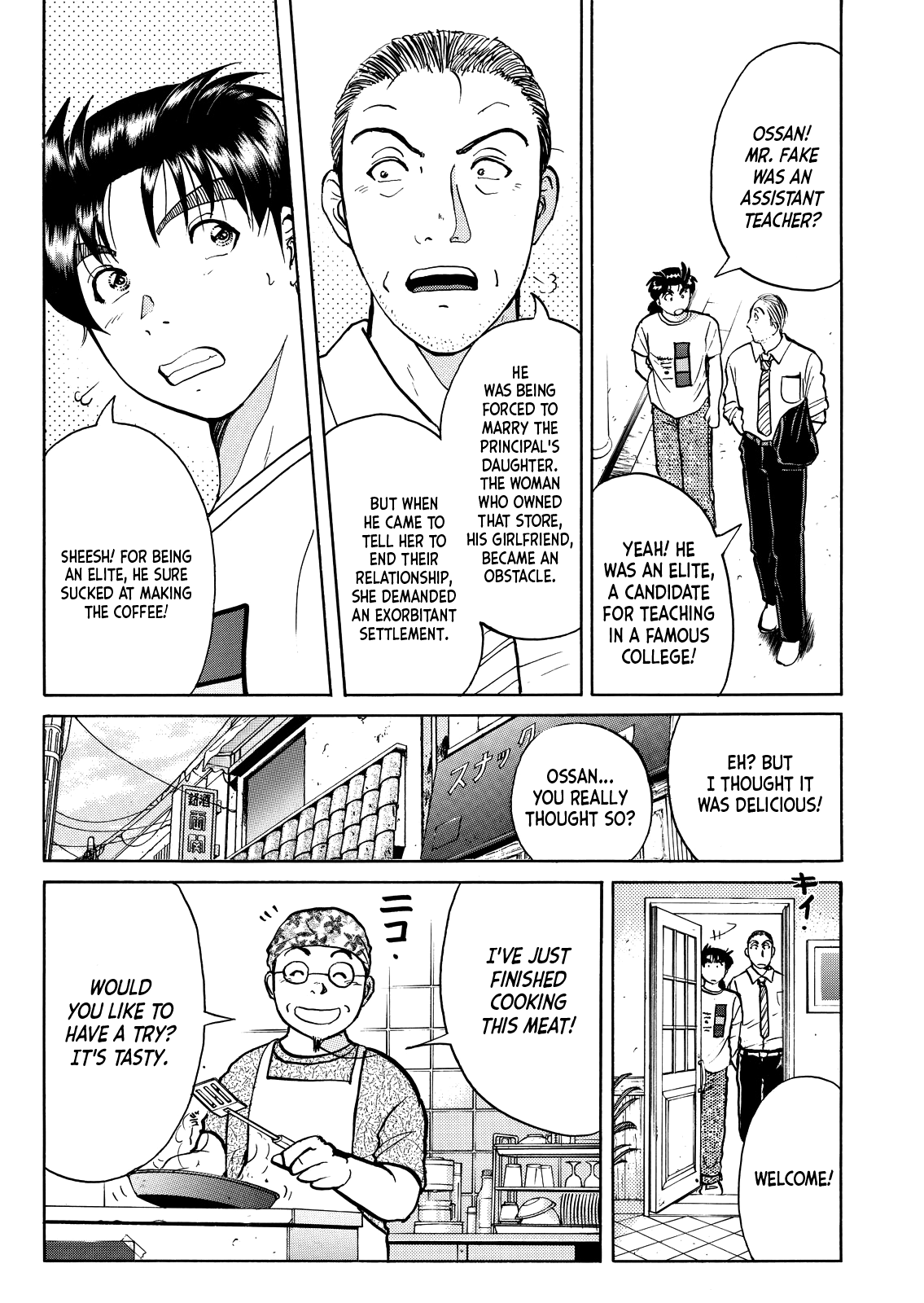 Kindaichi Shounen No Jikenbo - Tanpenshuu - Vol.4 Chapter 9: Restaurant With Murderous Intent: Answer Arc