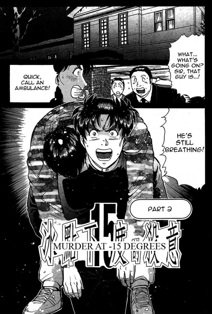 Kindaichi Shounen No Jikenbo - Tanpenshuu - Vol.01 Chapter 2 : Murder At -15 Degrees - Part 2