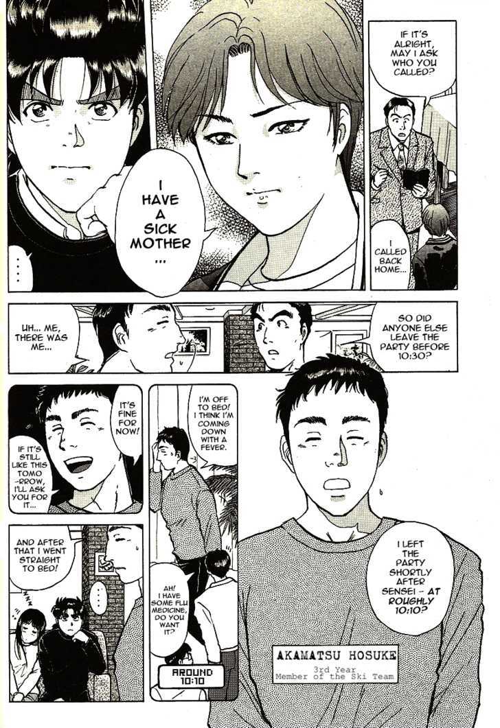 Kindaichi Shounen No Jikenbo - Tanpenshuu - Vol.01 Chapter 2 : Murder At -15 Degrees - Part 2