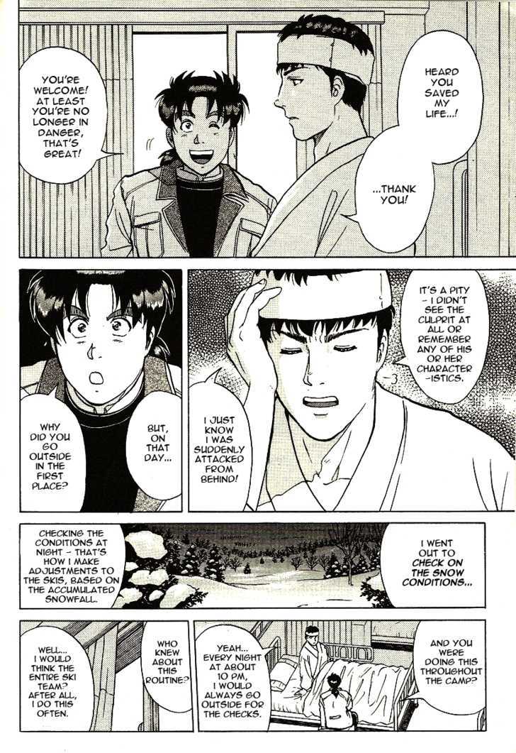 Kindaichi Shounen No Jikenbo - Tanpenshuu - Vol.01 Chapter 2 : Murder At -15 Degrees - Part 2