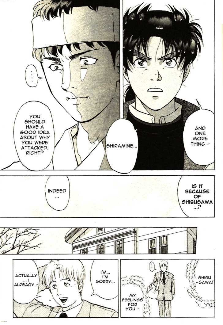 Kindaichi Shounen No Jikenbo - Tanpenshuu - Vol.01 Chapter 2 : Murder At -15 Degrees - Part 2