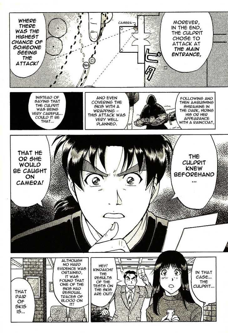 Kindaichi Shounen No Jikenbo - Tanpenshuu - Vol.01 Chapter 2 : Murder At -15 Degrees - Part 2