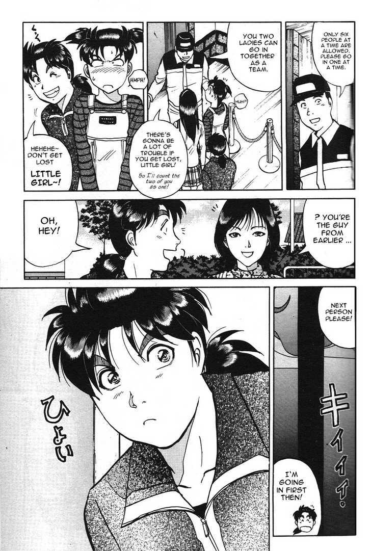 Kindaichi Shounen No Jikenbo - Tanpenshuu - Vol.03 Chapter 1 : The Mirror Maze Murder Incident