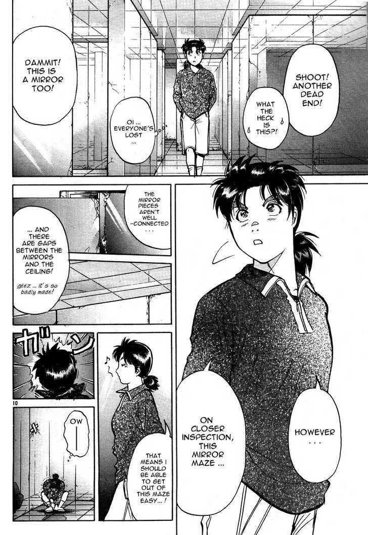 Kindaichi Shounen No Jikenbo - Tanpenshuu - Vol.03 Chapter 1 : The Mirror Maze Murder Incident