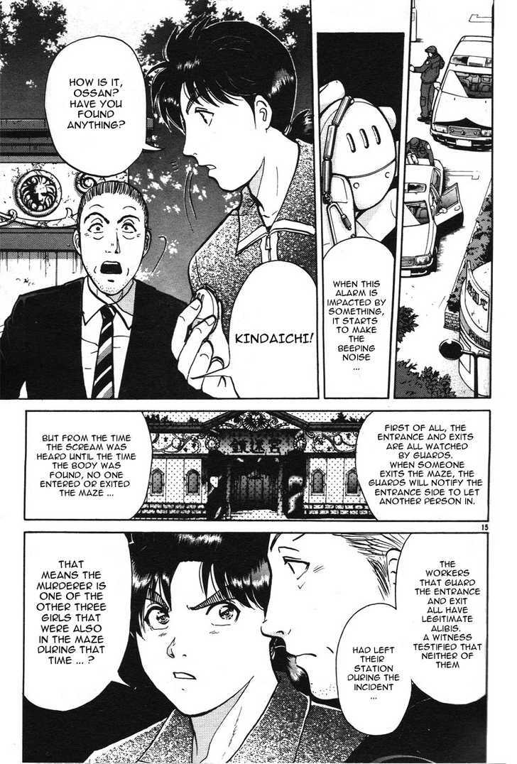 Kindaichi Shounen No Jikenbo - Tanpenshuu - Vol.03 Chapter 1 : The Mirror Maze Murder Incident