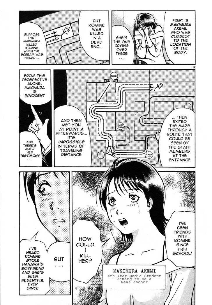 Kindaichi Shounen No Jikenbo - Tanpenshuu - Vol.03 Chapter 1 : The Mirror Maze Murder Incident