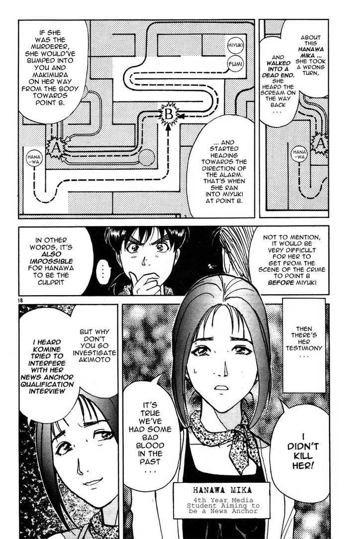 Kindaichi Shounen No Jikenbo - Tanpenshuu - Vol.03 Chapter 1 : The Mirror Maze Murder Incident