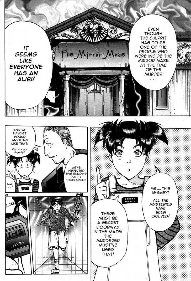 Kindaichi Shounen No Jikenbo - Tanpenshuu - Vol.03 Chapter 1 : The Mirror Maze Murder Incident