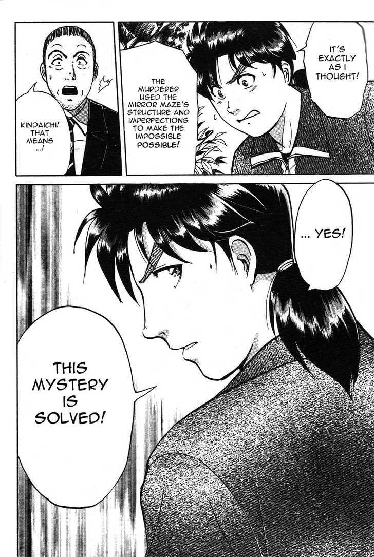 Kindaichi Shounen No Jikenbo - Tanpenshuu - Vol.03 Chapter 1 : The Mirror Maze Murder Incident