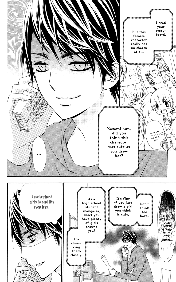 Stardust Wink - Chapter 49.2