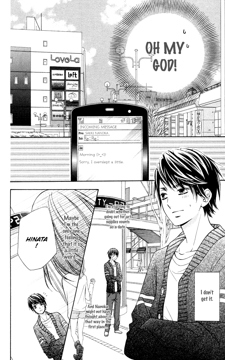 Stardust Wink - Chapter 49.2