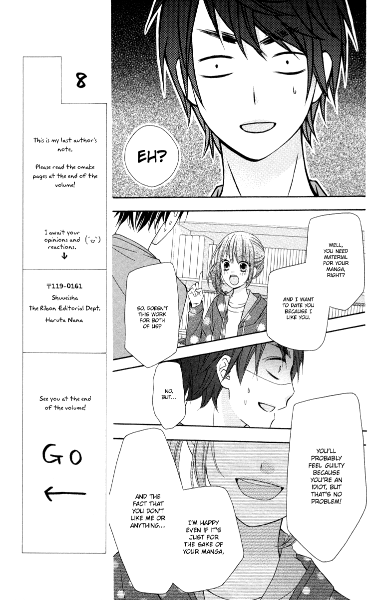 Stardust Wink - Chapter 49.2