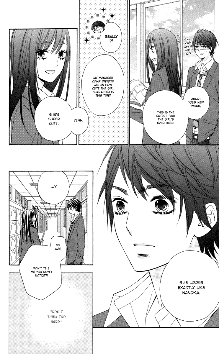 Stardust Wink - Chapter 49.2