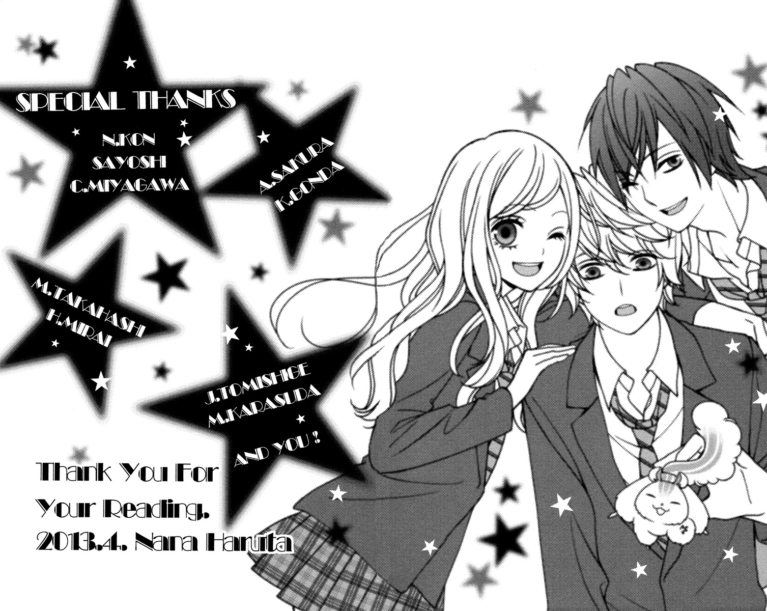 Stardust Wink - Chapter 49.2