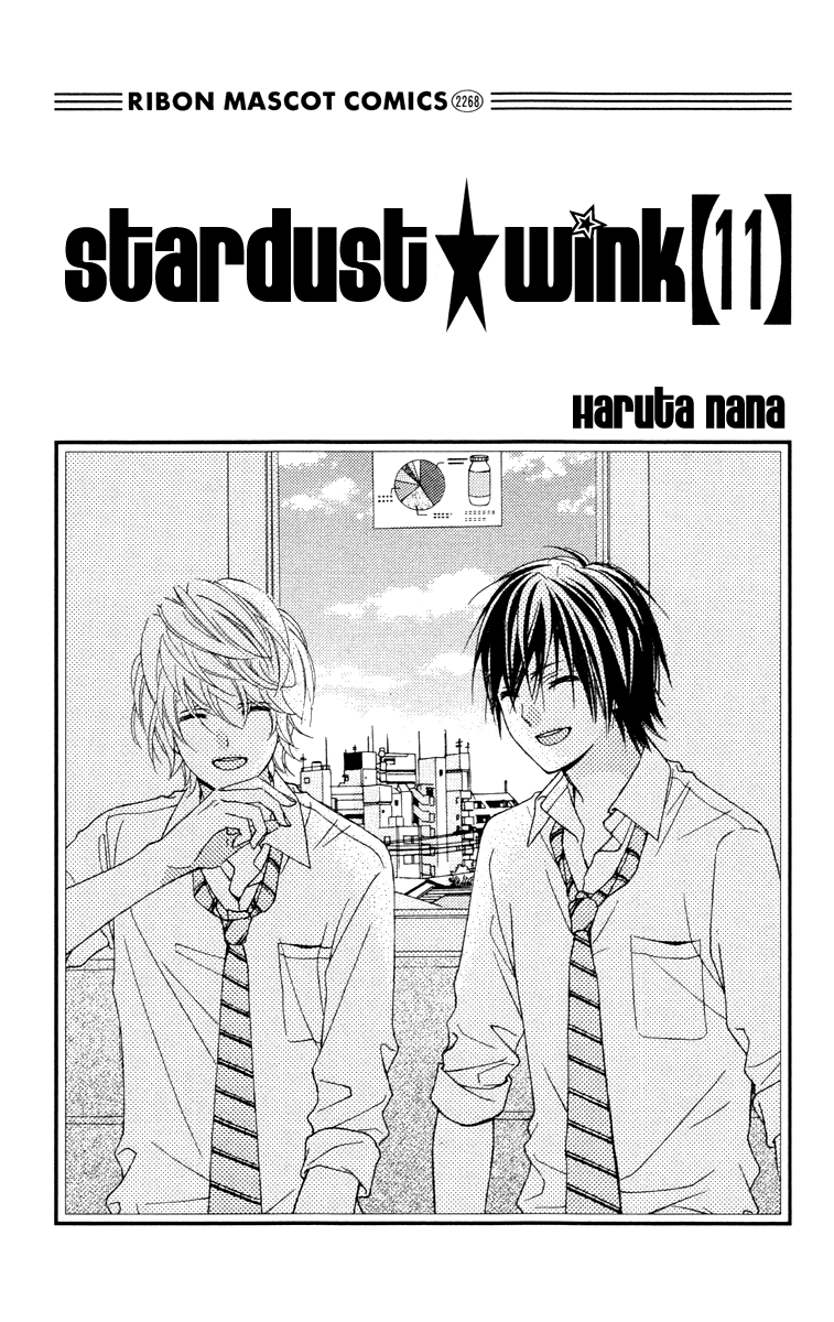 Stardust Wink - Chapter 48