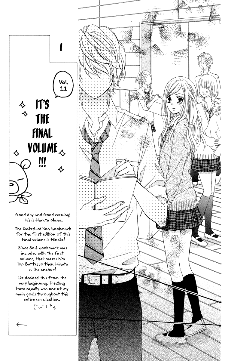 Stardust Wink - Chapter 48