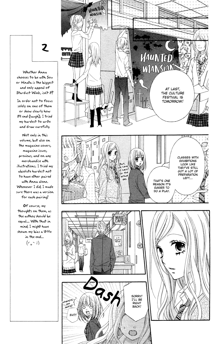 Stardust Wink - Chapter 48