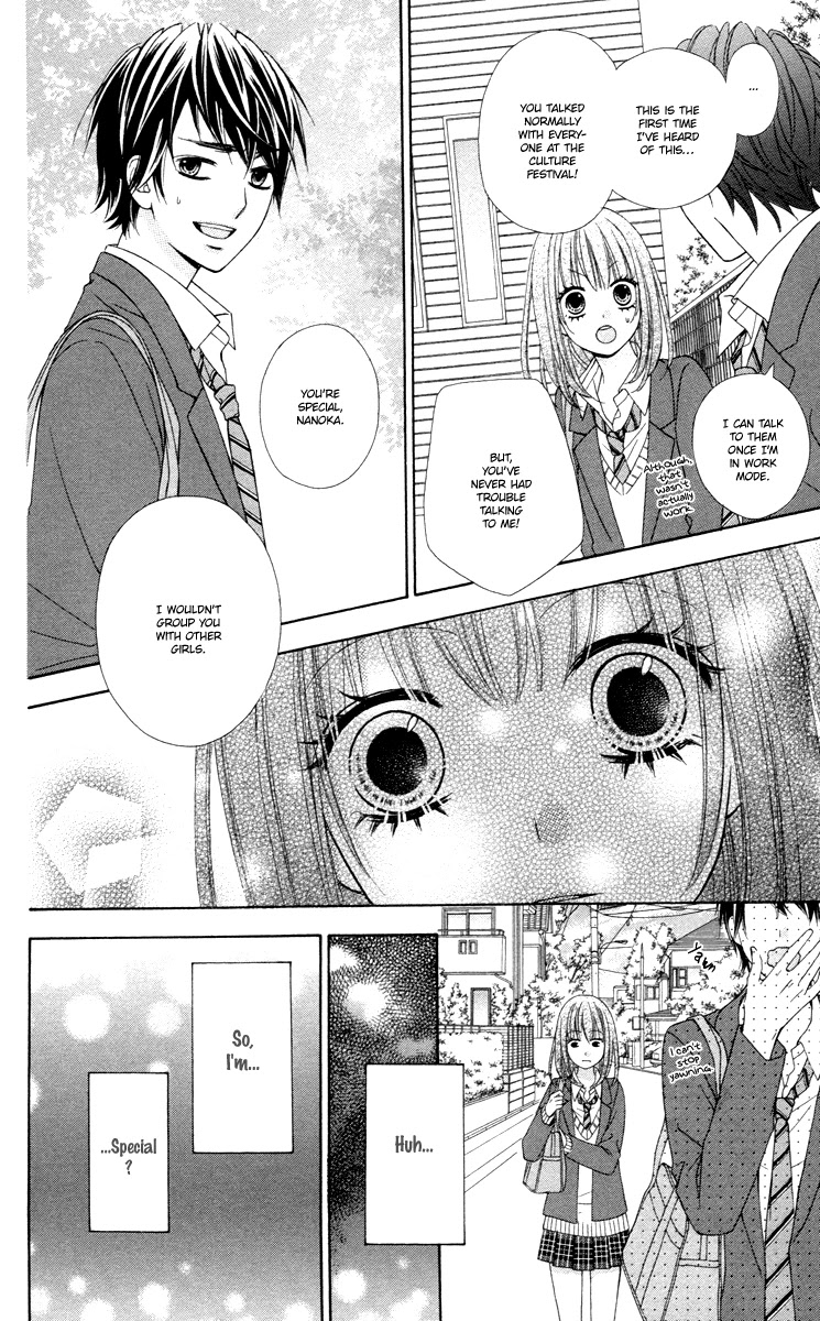 Stardust Wink - Chapter 49.1