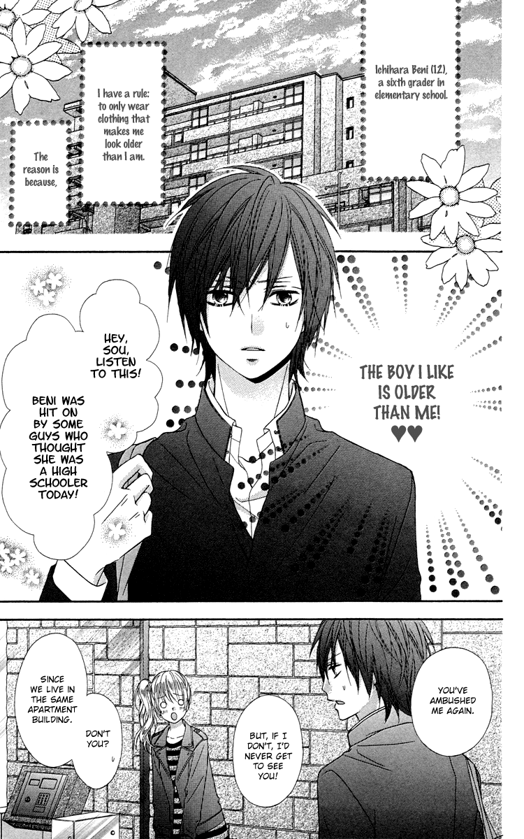 Stardust Wink - Chapter 47.5