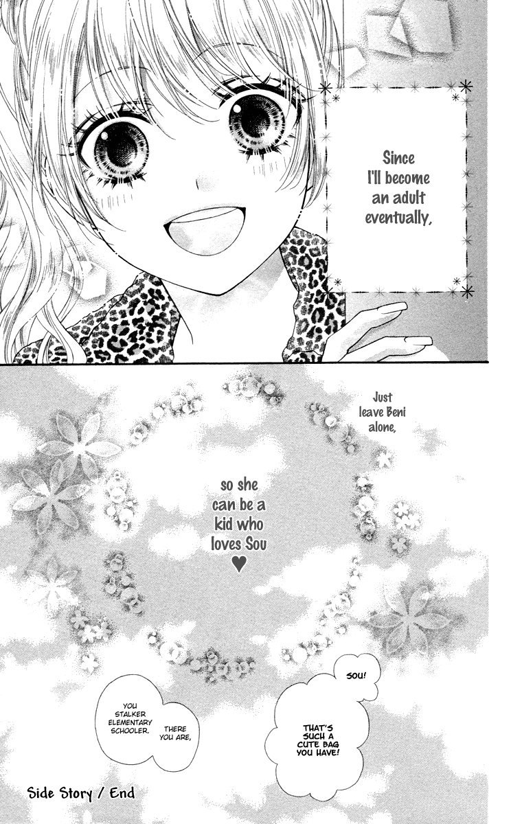 Stardust Wink - Chapter 47.5