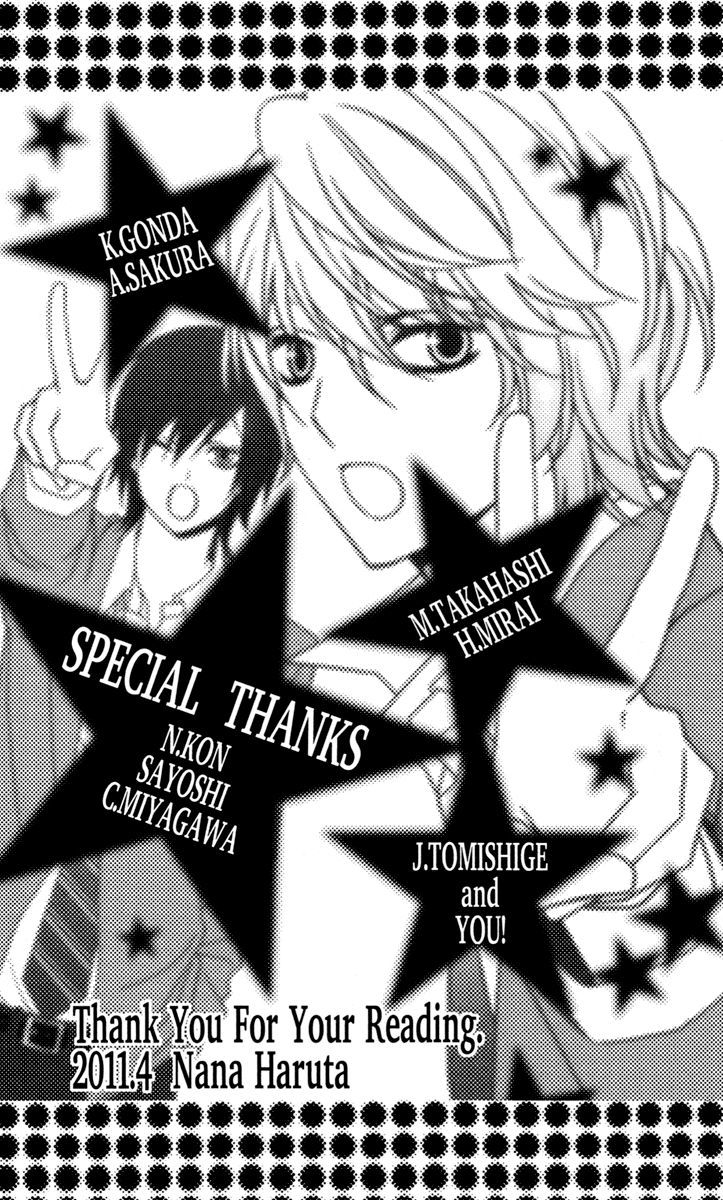 Stardust Wink - Vol.6 Chapter 28.5