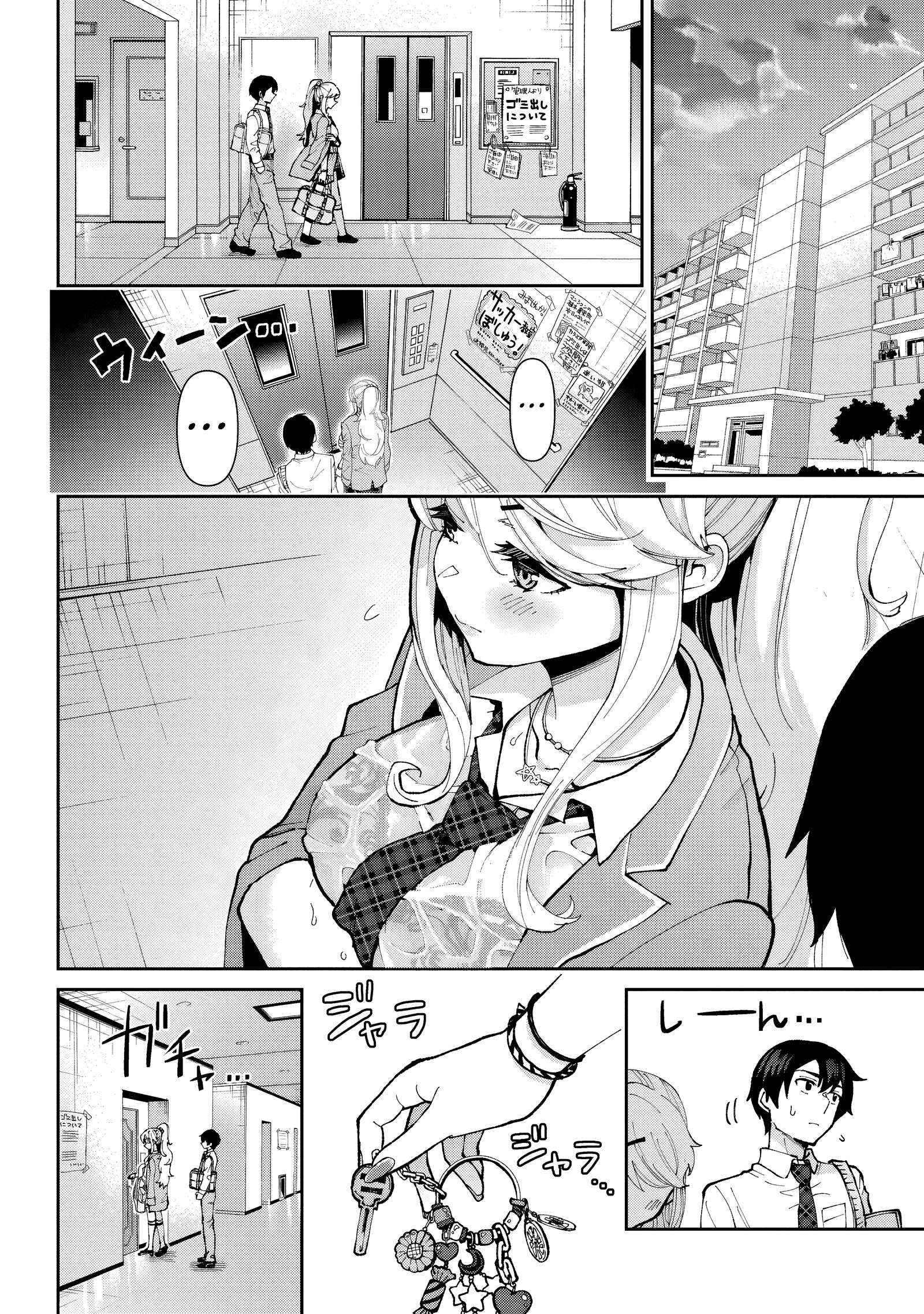 Class No Daikirai Na Joshi To Kekkon Suru Koto Ni Natta - Chapter 32.2