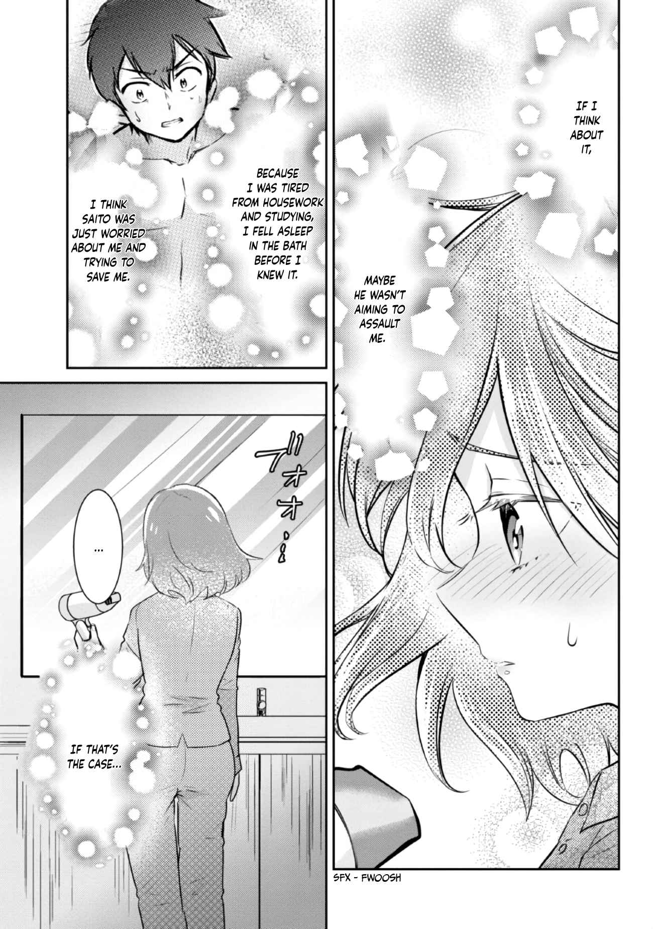 Class No Daikirai Na Joshi To Kekkon Suru Koto Ni Natta - Chapter 5.5