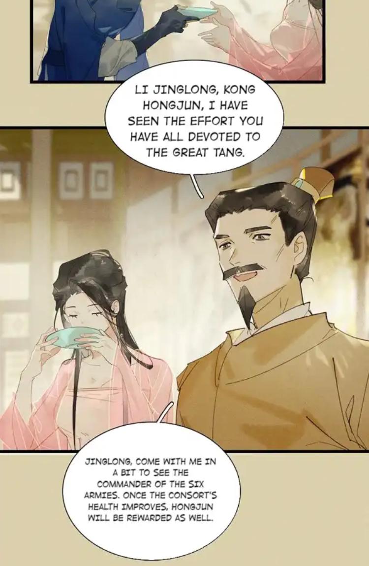 Tianbao Fuyao Lu - Chapter 85