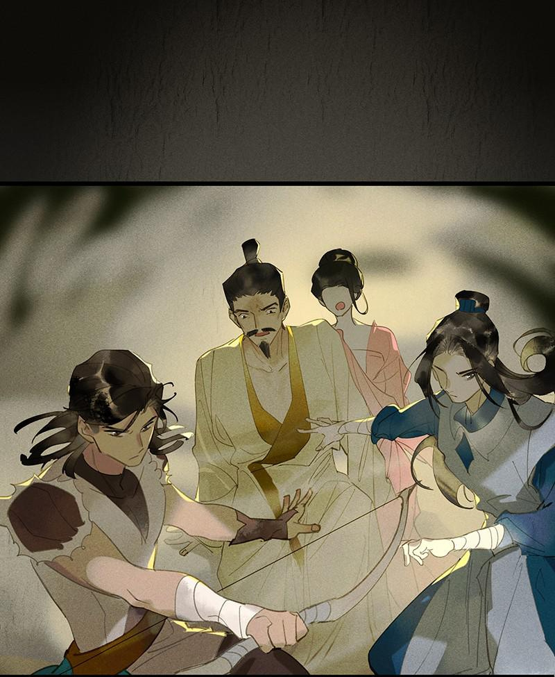 Tianbao Fuyao Lu - Chapter 77: Throwing Knives, Unified: "Don't Slander My Dad!"