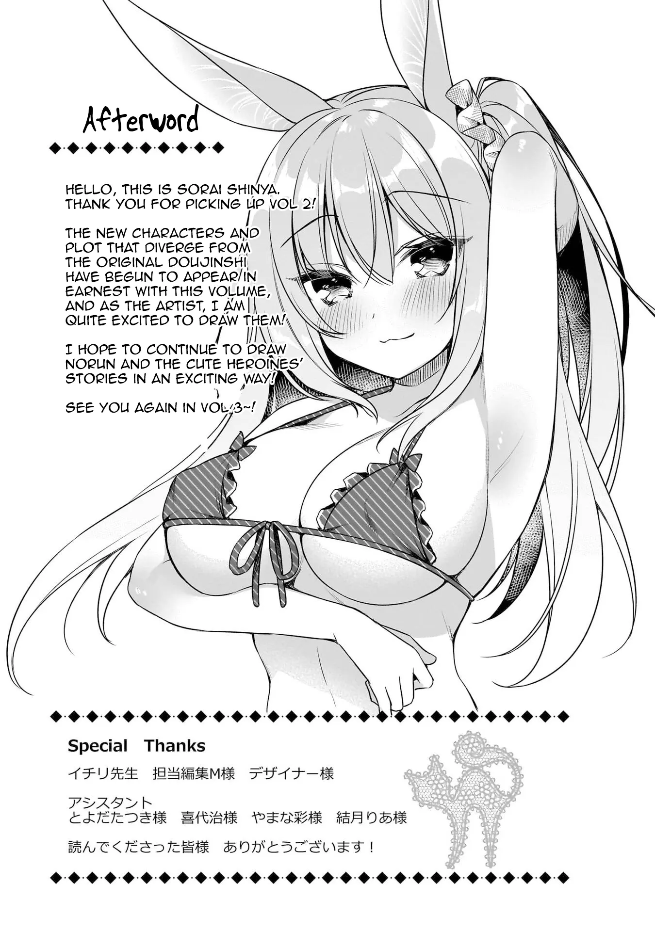 Boku No Risou No Isekai Seikatsu ~Tensei Shitara Kemomimi Musume Darake No Sekai De Harem Ni~ - Vol.2 Chapter 11.1: Bridal Swimsuit Selection