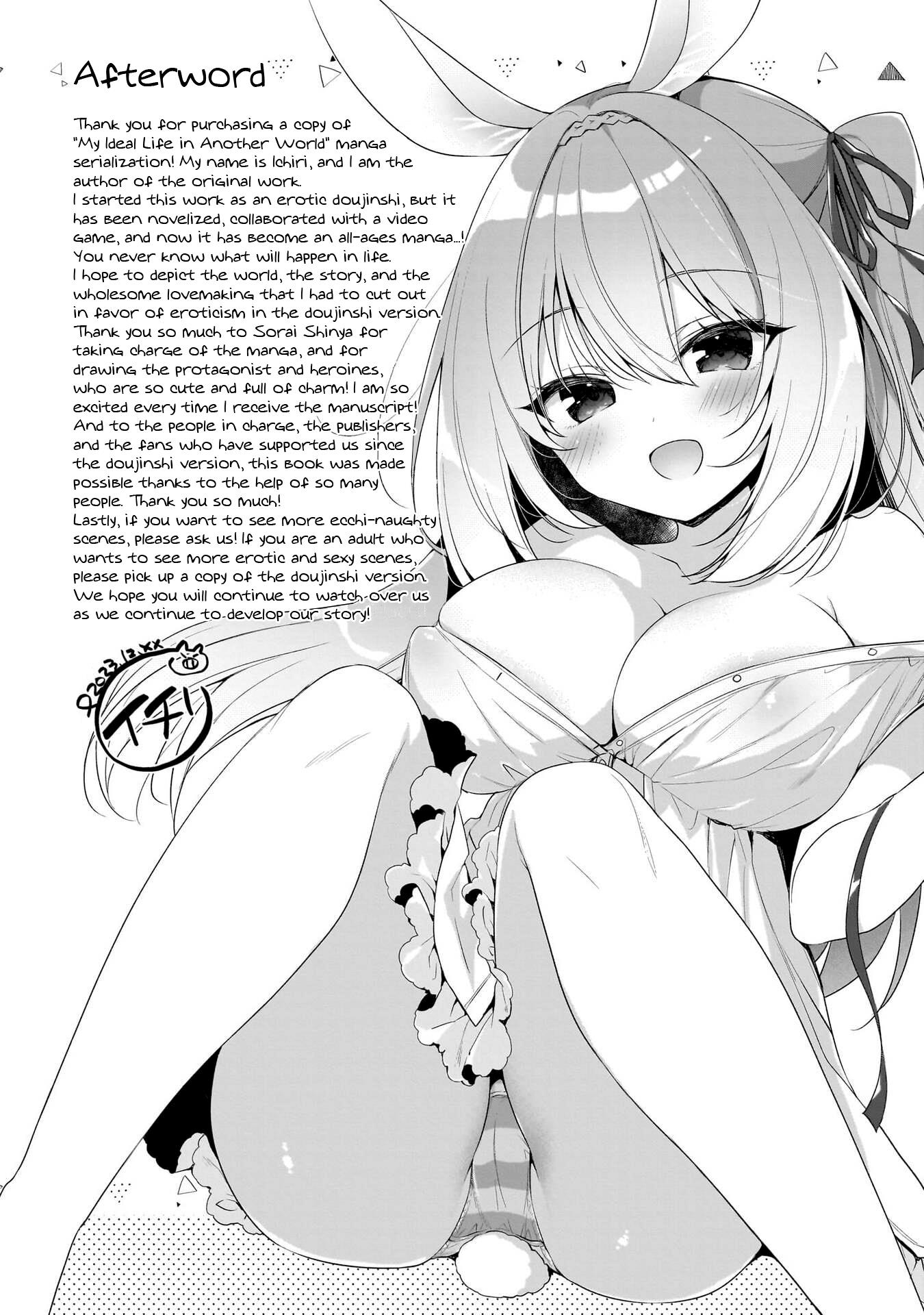 Boku No Risou No Isekai Seikatsu ~Tensei Shitara Kemomimi Musume Darake No Sekai De Harem Ni~ - Vol.1 Chapter 5.1: Taking A Bath With My Two Wives