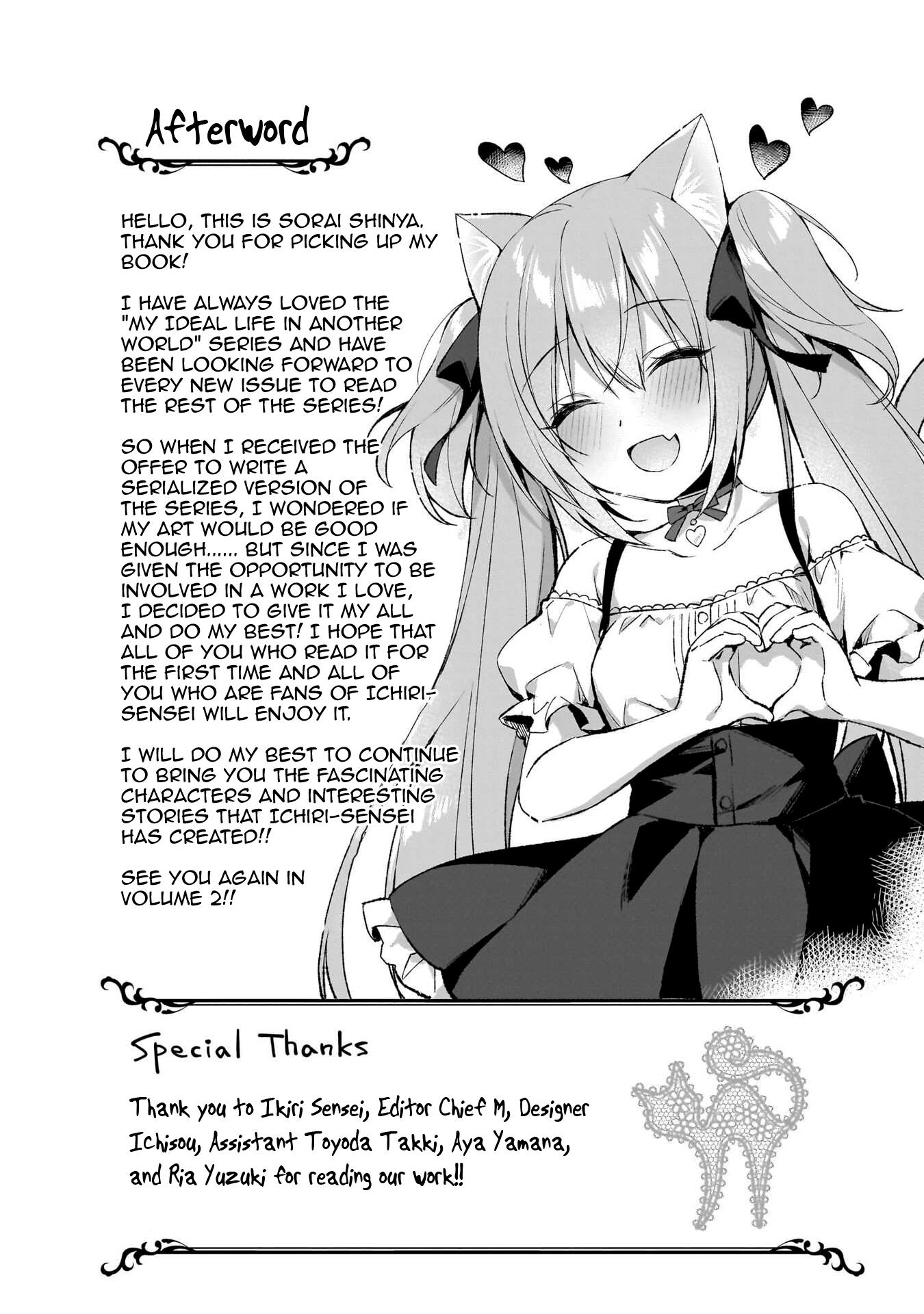 Boku No Risou No Isekai Seikatsu ~Tensei Shitara Kemomimi Musume Darake No Sekai De Harem Ni~ - Vol.1 Chapter 5.1: Taking A Bath With My Two Wives