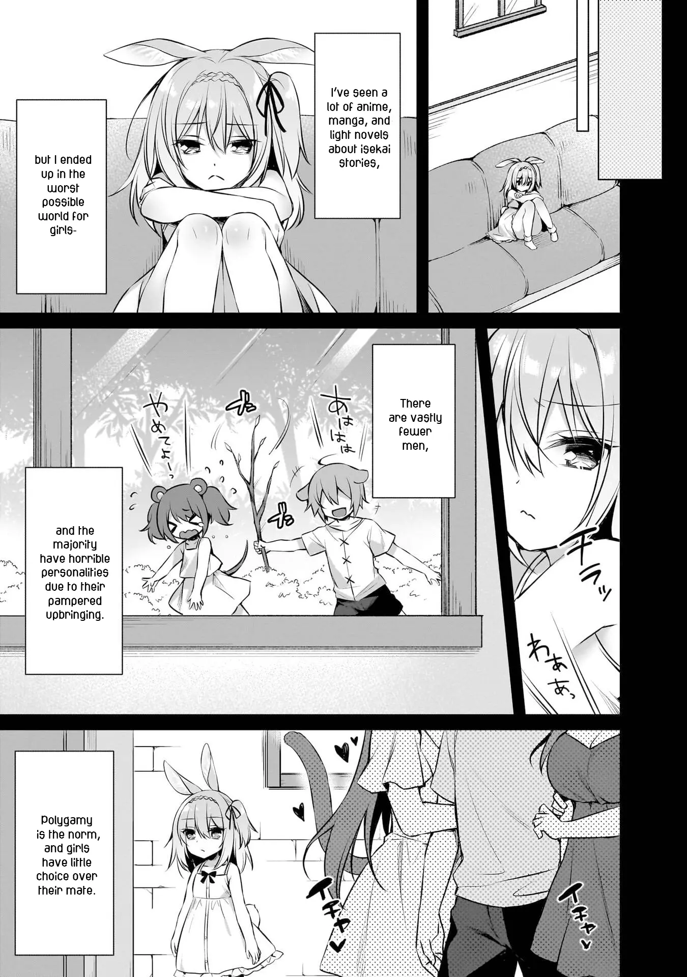 Boku No Risou No Isekai Seikatsu ~Tensei Shitara Kemomimi Musume Darake No Sekai De Harem Ni~ - Vol.2 Chapter 6: Mysteries Of The Stone Monument