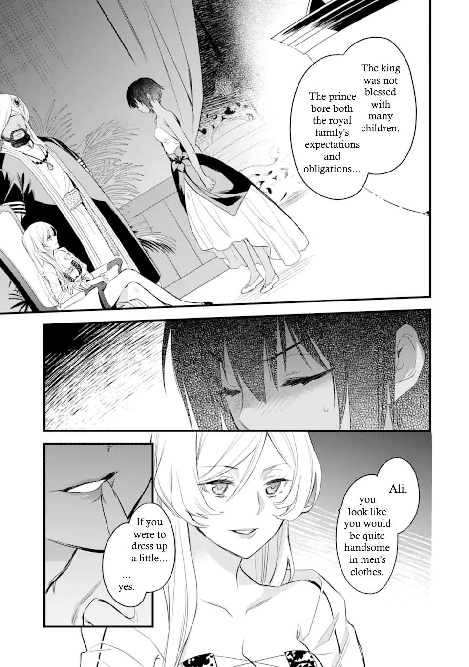 Dungeon Ni Deai O Motomeru No Wa Machigatte Iru Darou Ka - Familia Chronicle: Episode Freya - Vol.1 Chapter 4.1: God's Interrogation