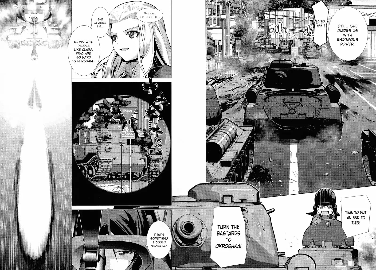 Girls Und Panzer Der Film Variante - Chapter 2: Nonna & Shrine Visits