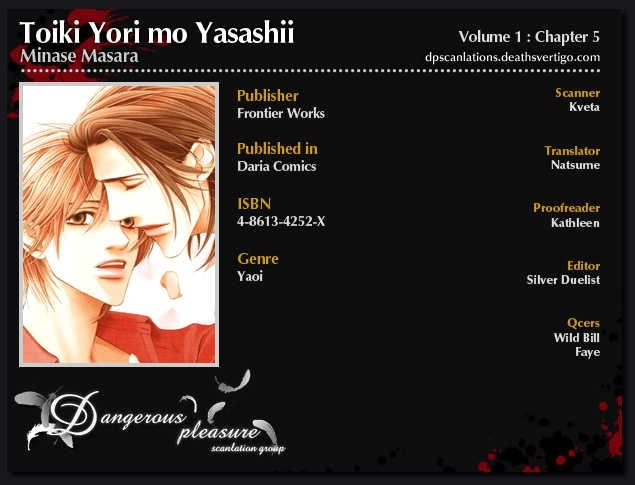 Toiki Yori Mo Yasashii - Vol.1 Chapter 5 : Kotoba Yori Mo Jouzetsu