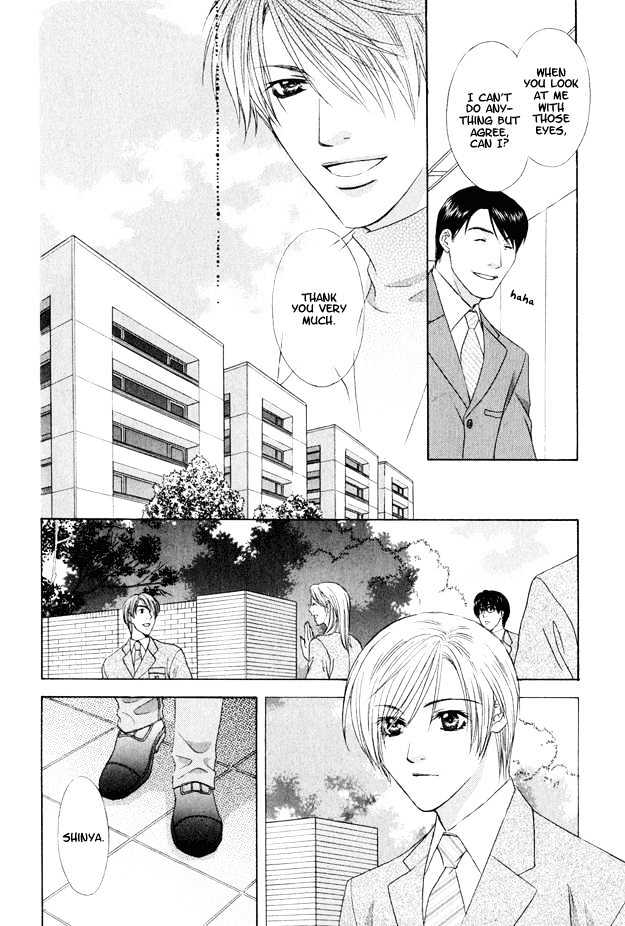 Hot Limit - Vol.1 Chapter 4 : Hot Limit ~ Act. 4